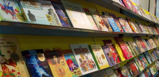 Vice-presidente do Instituto de Leitura Quindim participa de ação internacional para ajudar o IBBY